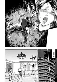 [Pink Taro] Marunouchi OL Gari