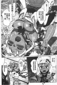 [Ohtomo Takuji] Katekano | 家教女友♡ 限定版 [Chinese]