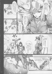 (C81) [UDON-YA (Kizuki Aruchu, ZAN)] Monhan no Erohon G★★2 6 →10 + Omakebon Soushuuhen (Monster Hunter)