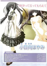 [Makura] √MAKURA ～ Route of MAKURA ～