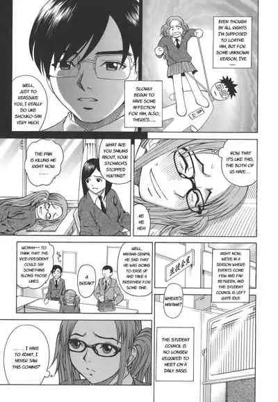 Secret lesson - Himitsu Jugyou