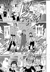 Action Pizazz DX 2015-07