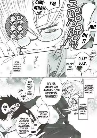 (C92) [Yakan Honpo (Inoue Tommy)] Xa (Fate/Grand Order) [English] [desudesu]