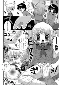 [Anthology] Sakigake Shounen Shikou - Shounen Shikou 10