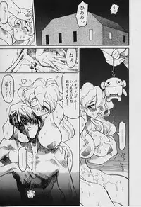 [Youtou Sadamitsu] Youtou-Shougun