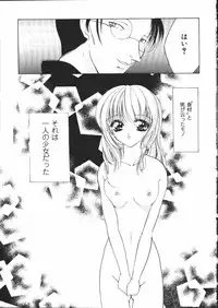 [Atsumi Arisaka] Dear Heart