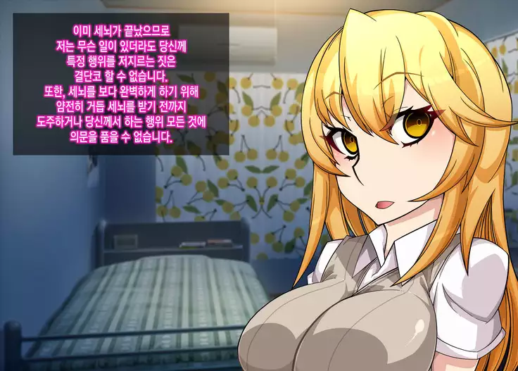 Mousou Gugenka Yobidaseru