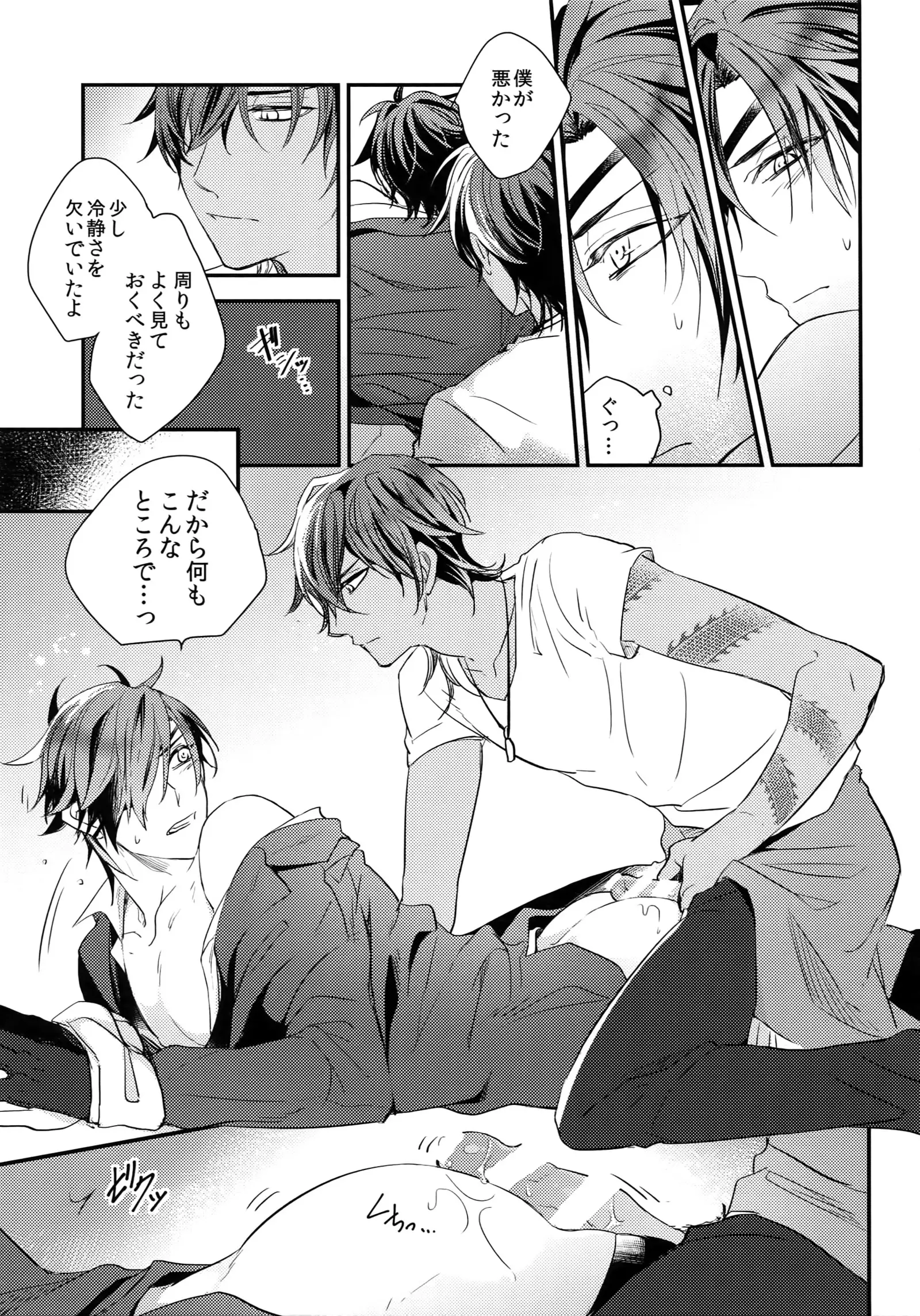 Kuri Mitsu Sairokushuu "Tomoshibi Tsuzuri"