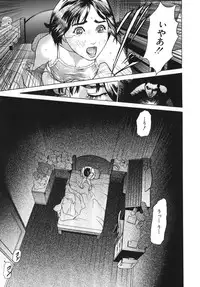 [Hyji] ∞Möbius [Mobius]