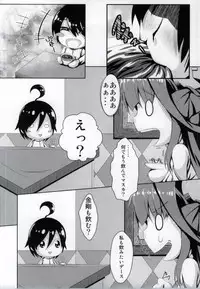 (MenComi55) [PUMPKIN FREAKS (Osafune)] Kongou Gata Ichi (Kantai Collection -KanColle-)