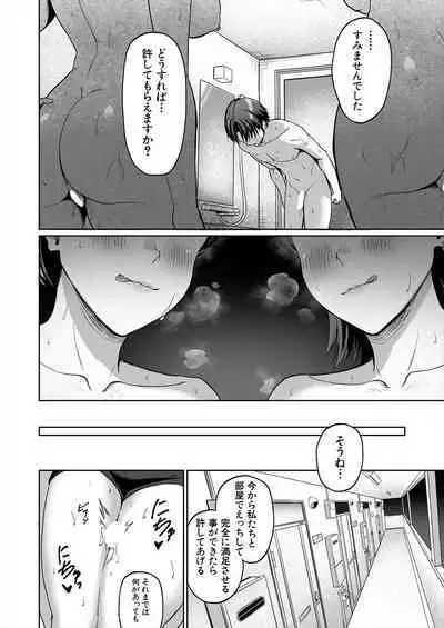 COMIC Mugen Tensei 2024-06