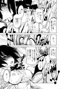 Juicy No. 13 2016-04