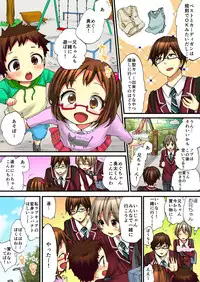 [Morishima Kon, Rin] Onna no Karada de iki Sugite Yabai! 5 [Digital]