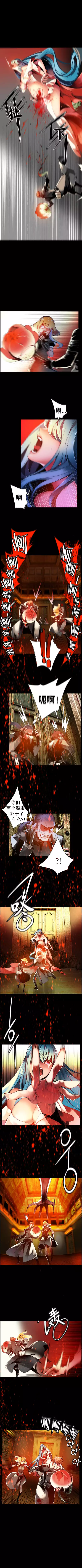 Lilith`s Cord | 莉莉丝的脐带 Ch.1-37