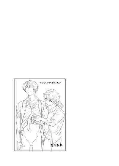 [Eichi Jijou (Takamiya)] Kiritsu,ki o tsuke, rei! | 起立、注意、敬禮! [Chinese] [Decensored] [Digital]