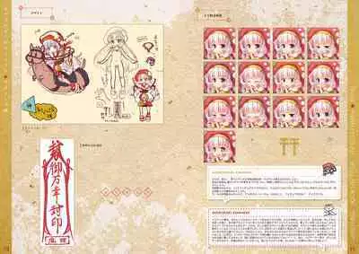 Tincle Twinkle Festival! Visual fan book "TINFESTAR!!"