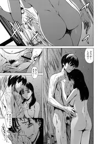 [Tuna Empire] Dorei Tsuma - Slave Wife + Kakioroshi Illust Card