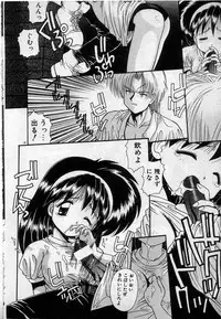 [Kamogawa Tanuki] Watashitachi, ii Kanji!?