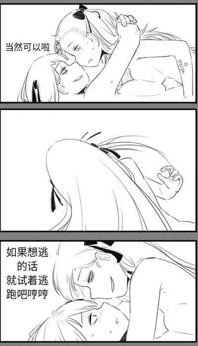 [HUQU] Negev x Kar98k（中国语）