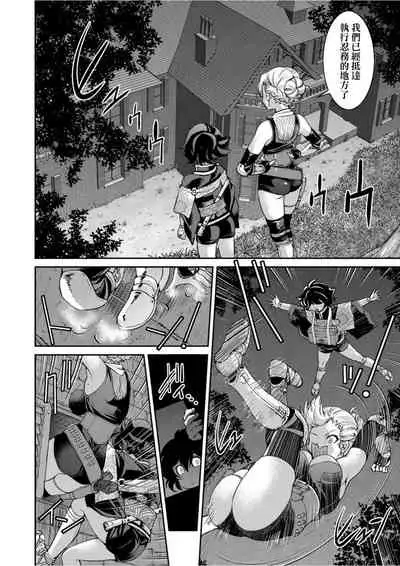 Kunoichi Inbaku Taisen