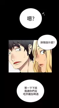 PC Goddes Room 女神网咖 1-20Chinese