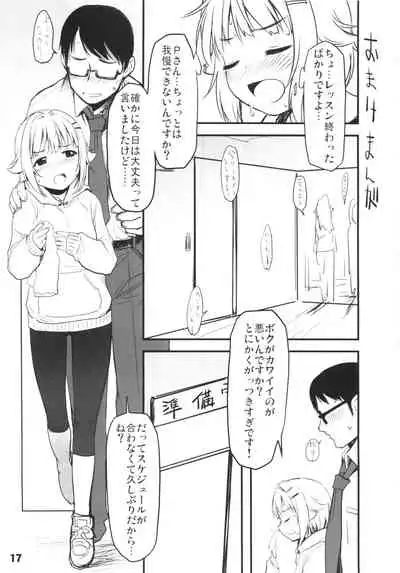 Dokidoki Cinderella Ura-Sachiko+α