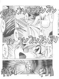 (C54) [GOLD RUSH (Suzuki Address)] DIGITALIAN (Cyber Team in Akihabara, To Heart, Pokemon)