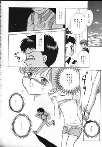 [Anthology] ROMEO Vol.02