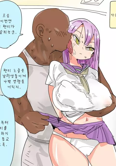 Mada Chousa Shoujo no Full Color ga Deta? Wakari mashita Chousa shimasu.