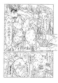 (C60) [Chill-Out (Fukami Naoyuki)] JUNK 4 (Guilty Gear XX)