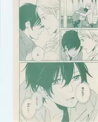 ボーイズキャピ! 2015-02