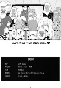 (C79) [Sniff Dogs (Ujiie Moku)] Milky Tale! (Tantei Opera Milky Holmes) [English] [SaHa]