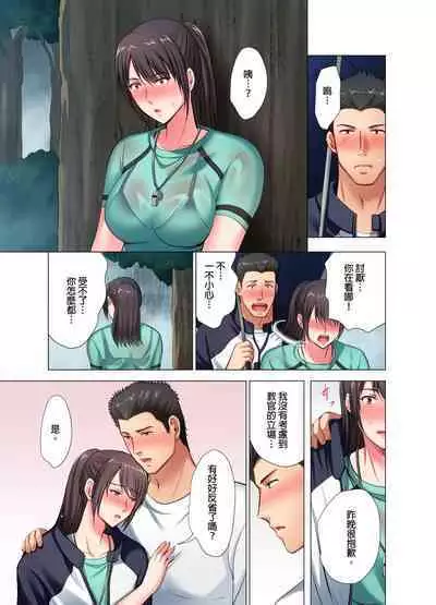 Black Kenshuu no Oni Kyoukan ga do M Onnada to Hanmei shitanode. | 魔鬼訓練的鬼教官，其實是抖M女。Ch.6 End