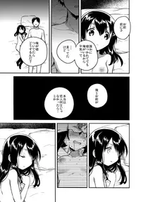 (C92) [squeezecandyheaven (Ichihaya)] Imouto wa Amnesia close (Shoujo no A ~squeezecandyheaven Soushuuhen~)