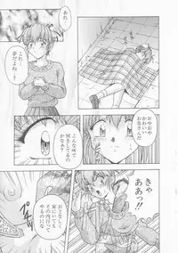 [Imanaga Satoshi] Teen Dreams