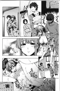 Wakazuma Zakari | 若妻玩很大