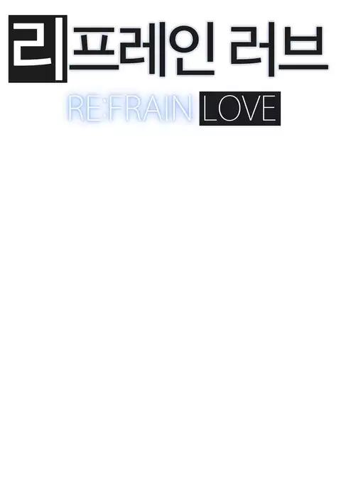Refrain Love Ch.1-37
