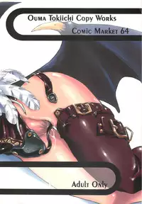 (C64) [Shimoyakedou (Ouma Tokiichi)] White Ash (Various)