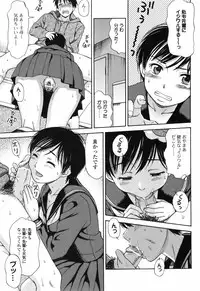 Bishoujo Kakumei KIWAME 2010-06 Vol. 8