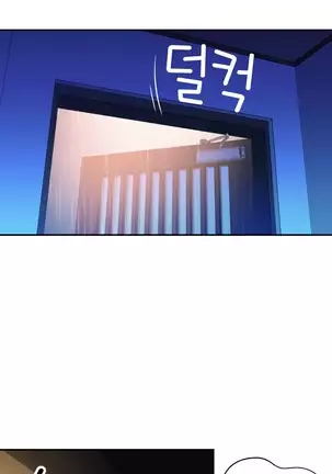 Tissue Thieves Ch.1-26