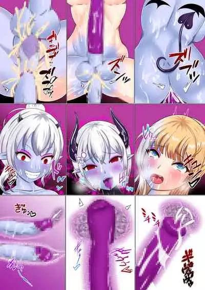 Chapel Of Succubus II