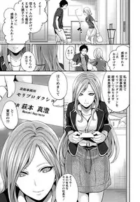 Monthly Vitaman 2015-05