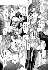 [Grifon] Condensed Milky