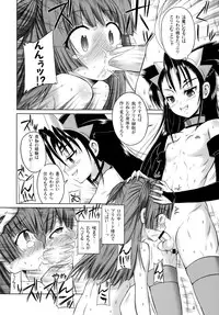 (C75) [Senya Sabou (alpha-Alf Layla)] Futanari Oujo to Inma Maid ([REBIS DUNGEON] Twin Dungeon Princesses)