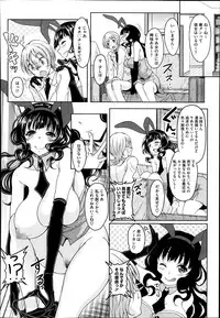 COMIC Megastore Alpha 2014-04