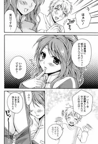 Bishoujo Kakumei KIWAME 2010-06 Vol. 8