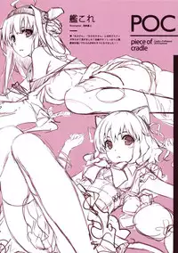 (C86) [Cradle, Puffsleeve (Misaki Kurehito, Kuroya Shinobu)] piece of cradle 11