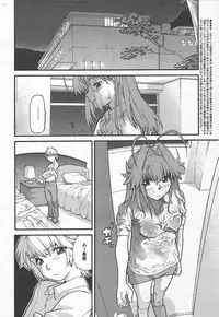 Comic MegaPlus Vol 15 [2005-01]