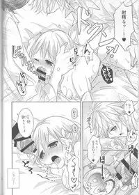 (C87) [CELICA (Serika)] I will bless those who bless you. (Uta no Prince-sama)