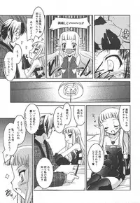 Comic MegaPlus Vol 15 [2005-01]